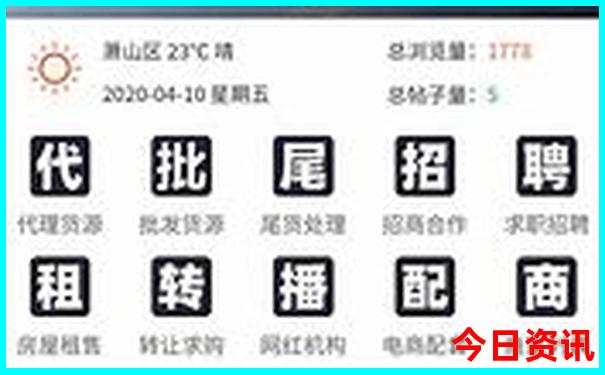 定西旅游景点大全排名