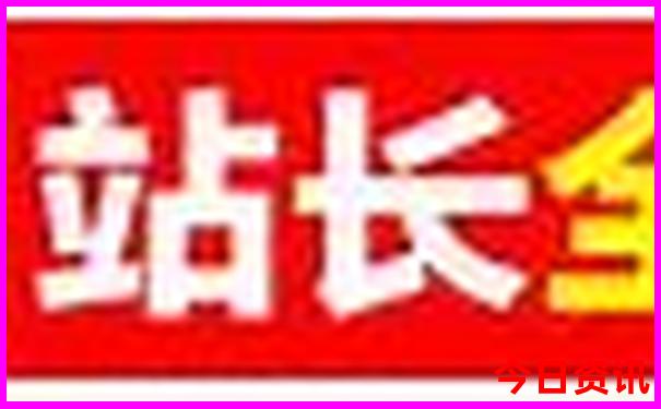 春节出国旅游最佳去处